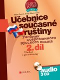 Učebnice současné ruštiny, 2. díl + mp3